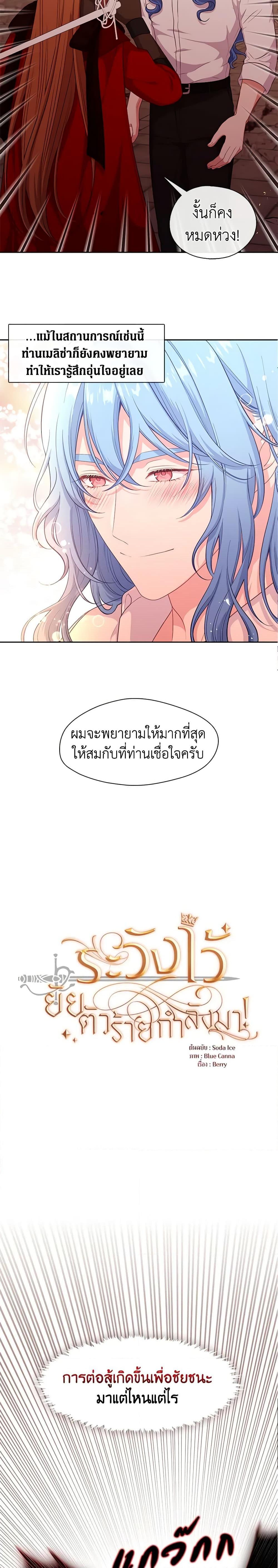 Manga-lc-com อ่านมังงะ อ่านการ์ตูน ออนไลน์ ฟรี Beware the Villainess! ตอนที่ 1 2 3 4 5 6 7 8 9 10 11 12 13 14 ฟรี ไม่มีโฆษณา Manga-lc - อ่าน มังงะ อ่าน การ์ตูน ออนไลน์ อ่านมังงะ ฟรี