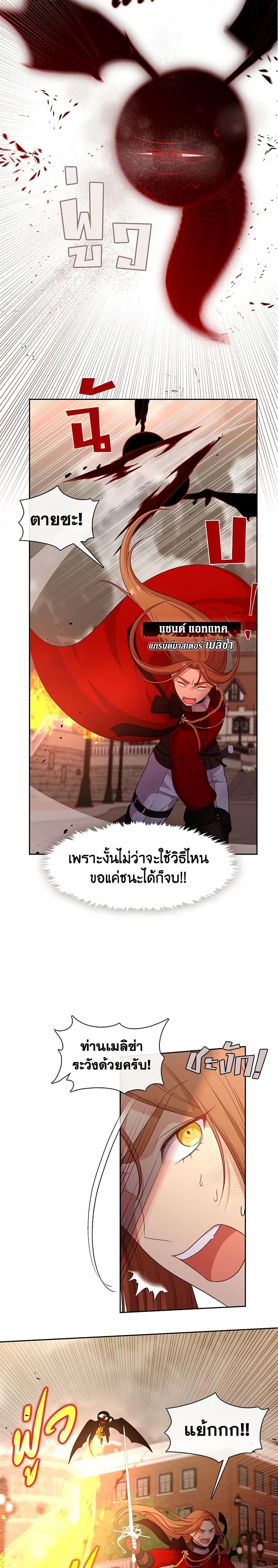 Manga-lc-com อ่านมังงะ อ่านการ์ตูน ออนไลน์ ฟรี Beware the Villainess! ตอนที่ 1 2 3 4 5 6 7 8 9 10 11 12 13 14 ฟรี ไม่มีโฆษณา Manga-lc - อ่าน มังงะ อ่าน การ์ตูน ออนไลน์ อ่านมังงะ ฟรี