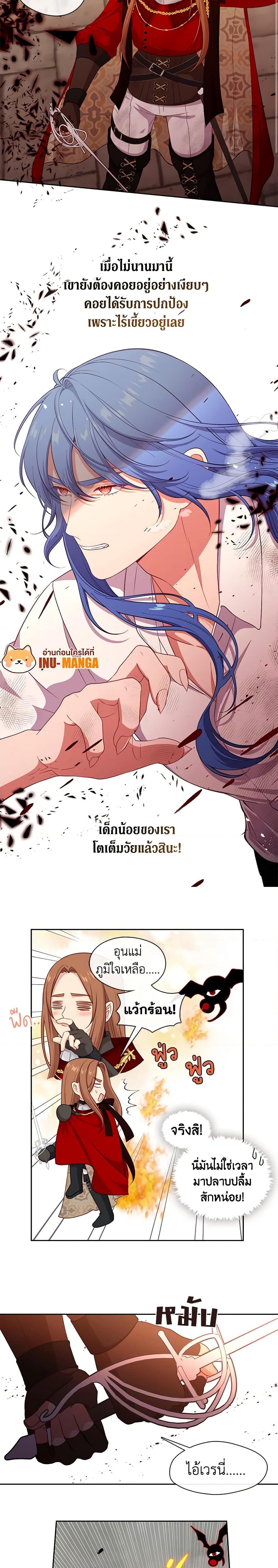 Manga-lc-com อ่านมังงะ อ่านการ์ตูน ออนไลน์ ฟรี Beware the Villainess! ตอนที่ 1 2 3 4 5 6 7 8 9 10 11 12 13 14 ฟรี ไม่มีโฆษณา Manga-lc - อ่าน มังงะ อ่าน การ์ตูน ออนไลน์ อ่านมังงะ ฟรี