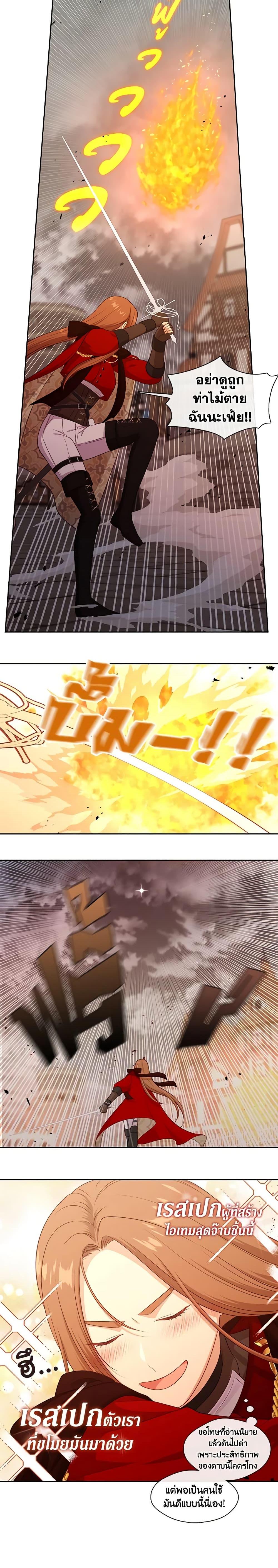 Manga-lc-com อ่านมังงะ อ่านการ์ตูน ออนไลน์ ฟรี Beware the Villainess! ตอนที่ 1 2 3 4 5 6 7 8 9 10 11 12 13 14 ฟรี ไม่มีโฆษณา Manga-lc - อ่าน มังงะ อ่าน การ์ตูน ออนไลน์ อ่านมังงะ ฟรี