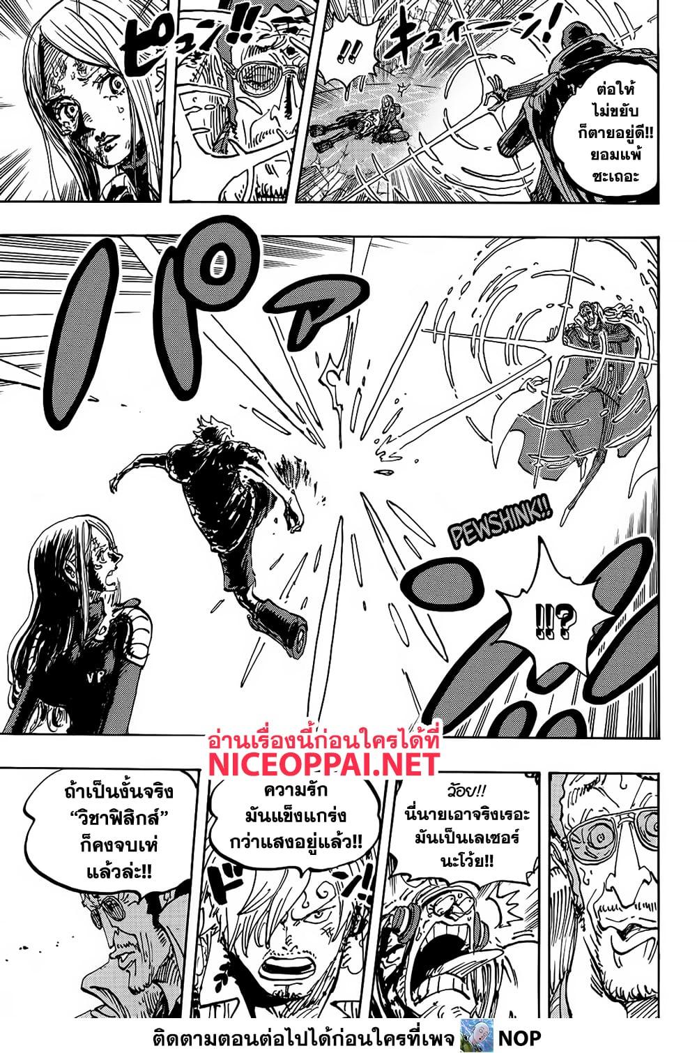 Manga-lc-com อ่านมังงะ อ่านการ์ตูน ออนไลน์ ฟรี One Piece ตอนที่ 1 2 3 4 5 6 7 8 9 10 11 12 13 14 ฟรี ไม่มีโฆษณา Manga-lc - อ่าน มังงะ อ่าน การ์ตูน ออนไลน์ อ่านมังงะ ฟรี