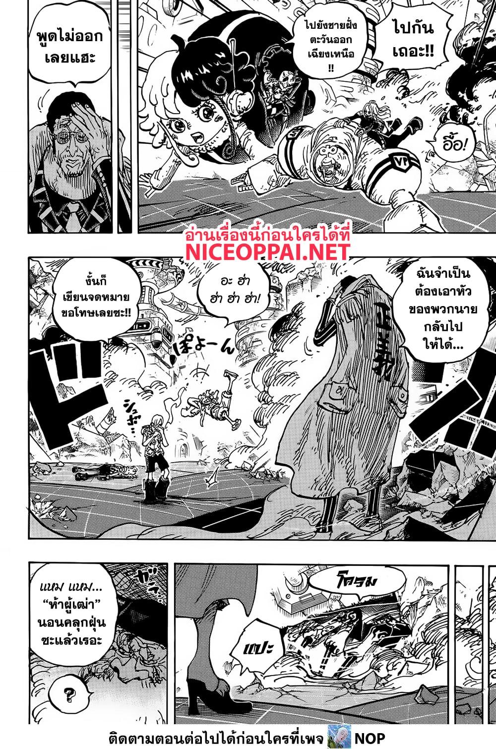 Manga-lc-com อ่านมังงะ อ่านการ์ตูน ออนไลน์ ฟรี One Piece ตอนที่ 1 2 3 4 5 6 7 8 9 10 11 12 13 14 ฟรี ไม่มีโฆษณา Manga-lc - อ่าน มังงะ อ่าน การ์ตูน ออนไลน์ อ่านมังงะ ฟรี