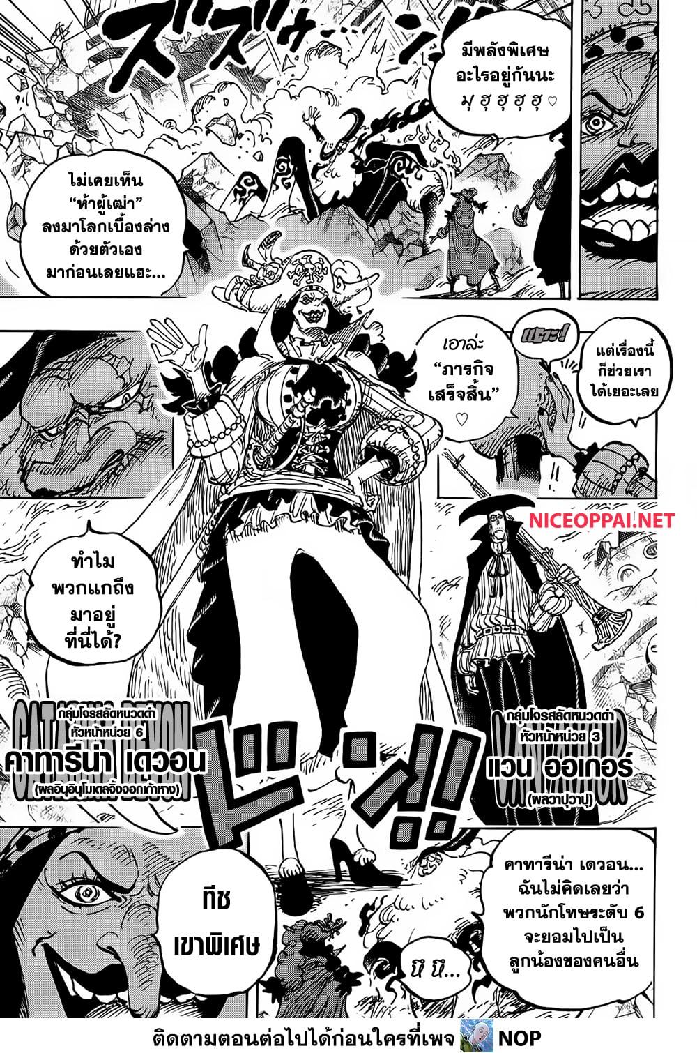 Manga-lc-com อ่านมังงะ อ่านการ์ตูน ออนไลน์ ฟรี One Piece ตอนที่ 1 2 3 4 5 6 7 8 9 10 11 12 13 14 ฟรี ไม่มีโฆษณา Manga-lc - อ่าน มังงะ อ่าน การ์ตูน ออนไลน์ อ่านมังงะ ฟรี