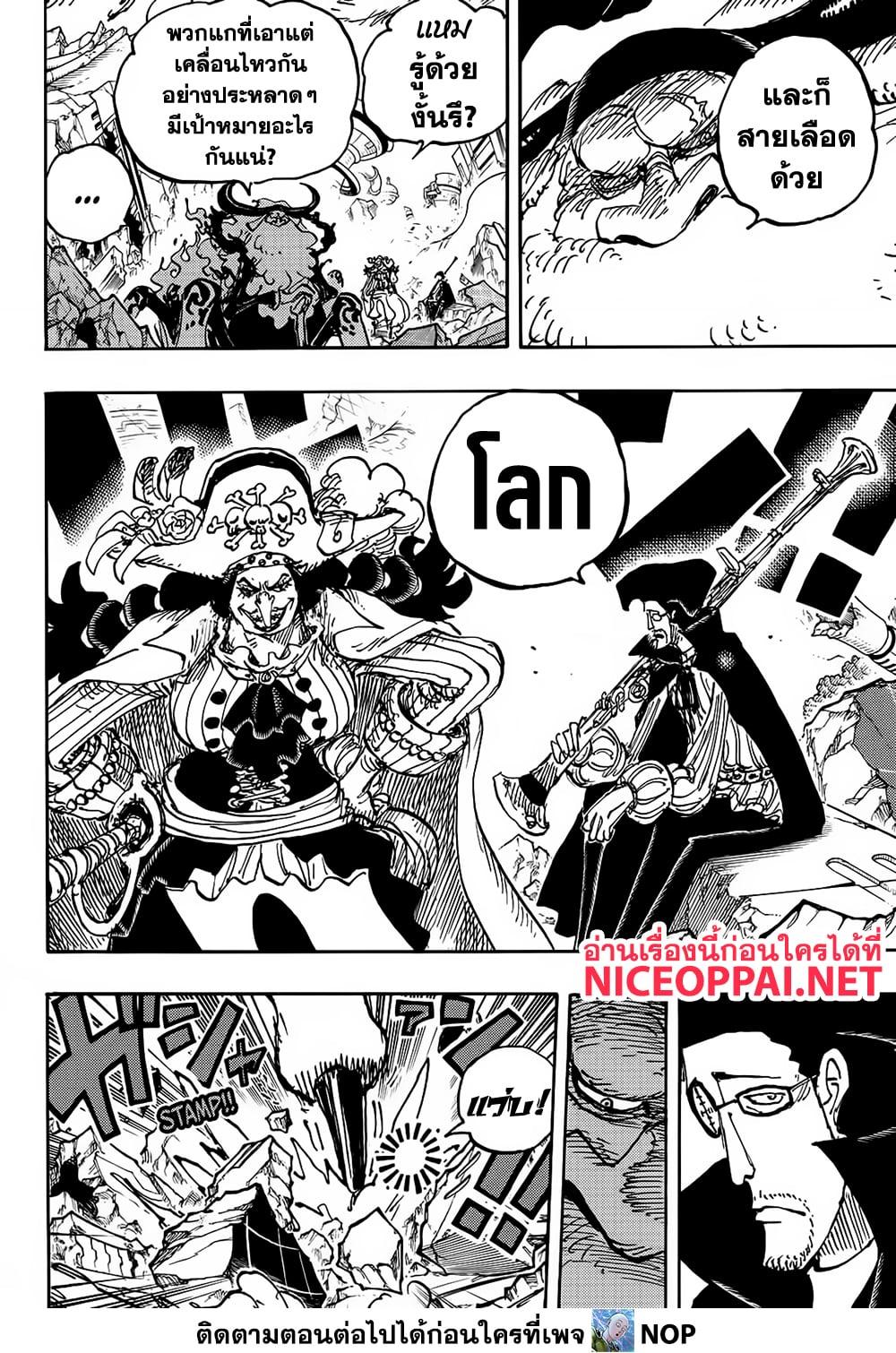 Manga-lc-com อ่านมังงะ อ่านการ์ตูน ออนไลน์ ฟรี One Piece ตอนที่ 1 2 3 4 5 6 7 8 9 10 11 12 13 14 ฟรี ไม่มีโฆษณา Manga-lc - อ่าน มังงะ อ่าน การ์ตูน ออนไลน์ อ่านมังงะ ฟรี