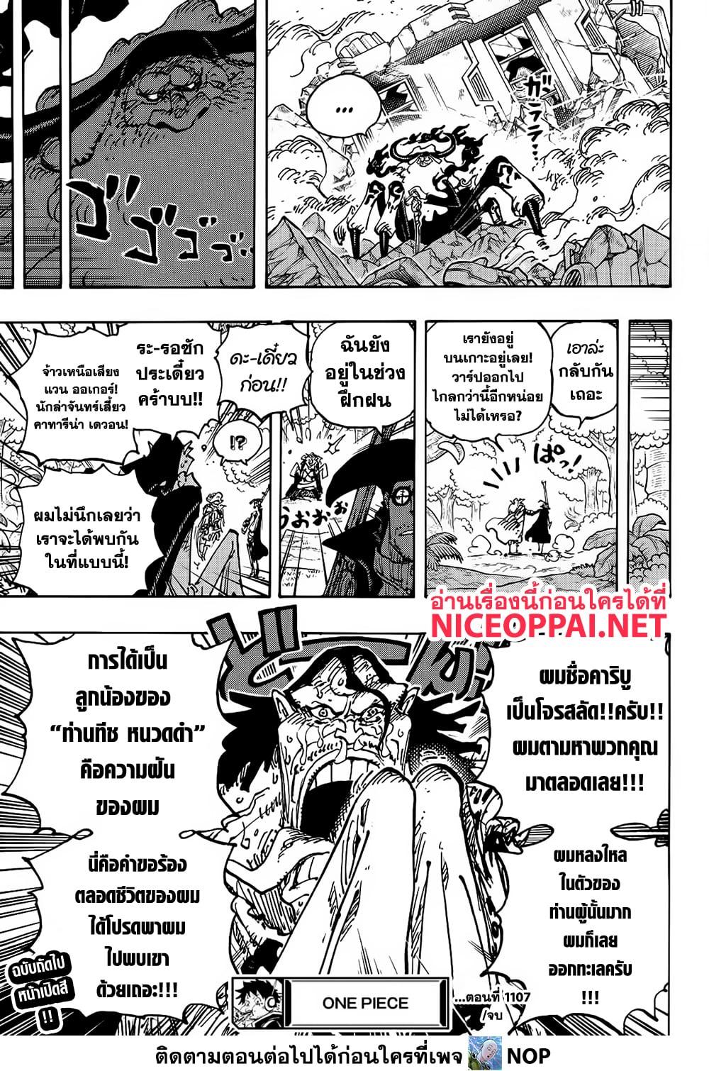 Manga-lc-com อ่านมังงะ อ่านการ์ตูน ออนไลน์ ฟรี One Piece ตอนที่ 1 2 3 4 5 6 7 8 9 10 11 12 13 14 ฟรี ไม่มีโฆษณา Manga-lc - อ่าน มังงะ อ่าน การ์ตูน ออนไลน์ อ่านมังงะ ฟรี