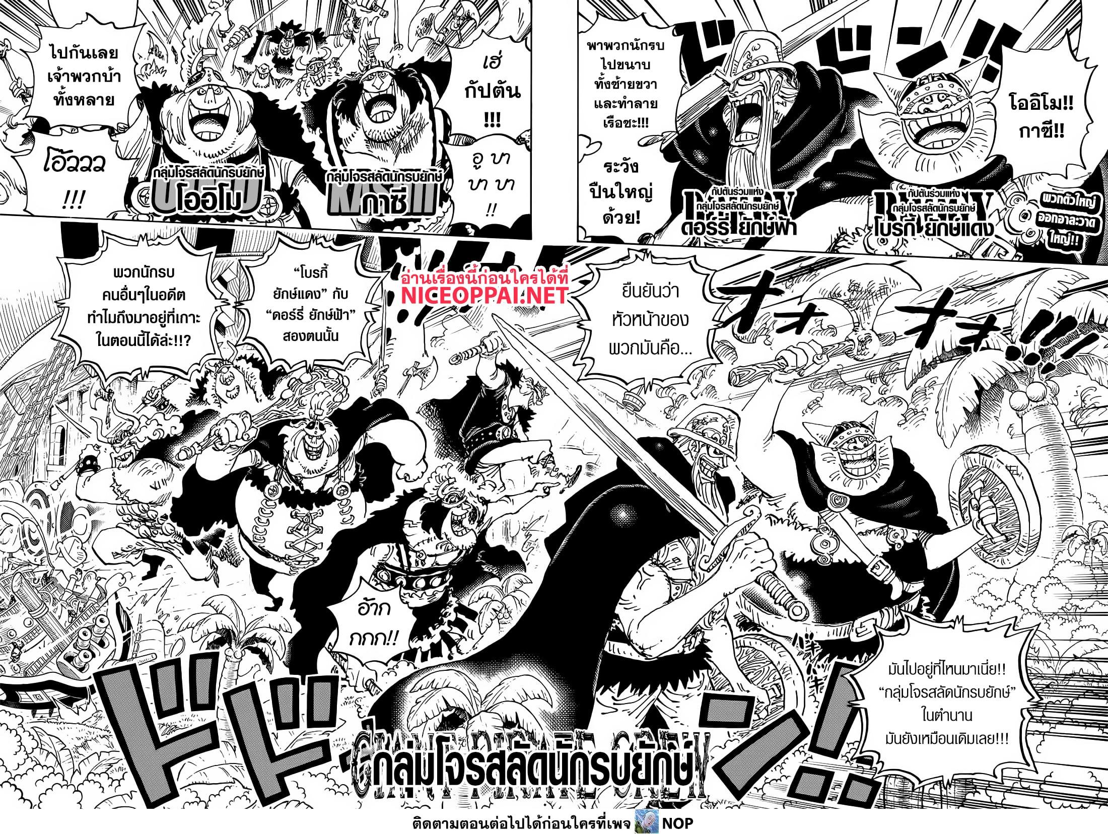 Manga-lc-com อ่านมังงะ อ่านการ์ตูน ออนไลน์ ฟรี One Piece ตอนที่ 1 2 3 4 5 6 7 8 9 10 11 12 13 14 ฟรี ไม่มีโฆษณา Manga-lc - อ่าน มังงะ อ่าน การ์ตูน ออนไลน์ อ่านมังงะ ฟรี