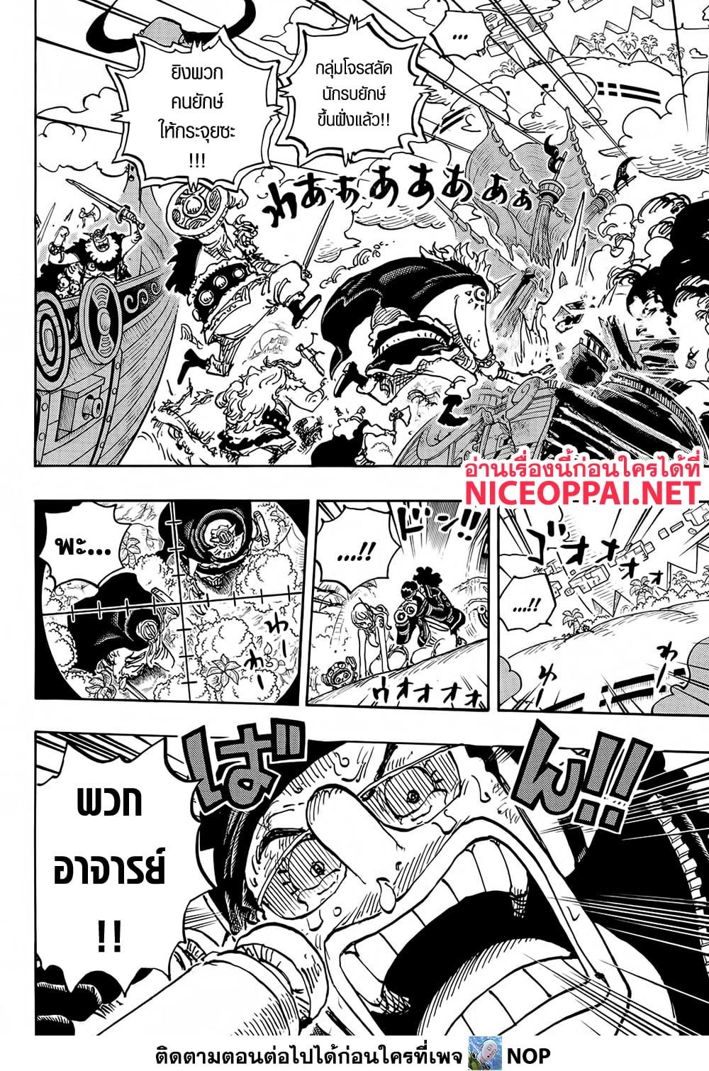 Manga-lc-com อ่านมังงะ อ่านการ์ตูน ออนไลน์ ฟรี One Piece ตอนที่ 1 2 3 4 5 6 7 8 9 10 11 12 13 14 ฟรี ไม่มีโฆษณา Manga-lc - อ่าน มังงะ อ่าน การ์ตูน ออนไลน์ อ่านมังงะ ฟรี