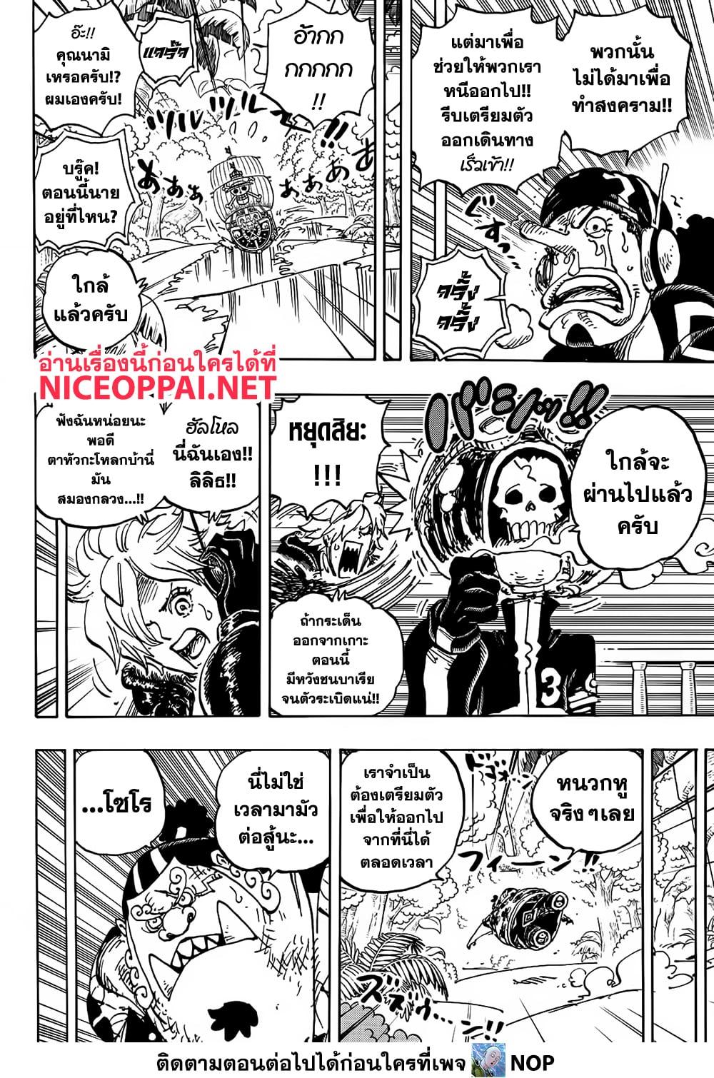 Manga-lc-com อ่านมังงะ อ่านการ์ตูน ออนไลน์ ฟรี One Piece ตอนที่ 1 2 3 4 5 6 7 8 9 10 11 12 13 14 ฟรี ไม่มีโฆษณา Manga-lc - อ่าน มังงะ อ่าน การ์ตูน ออนไลน์ อ่านมังงะ ฟรี