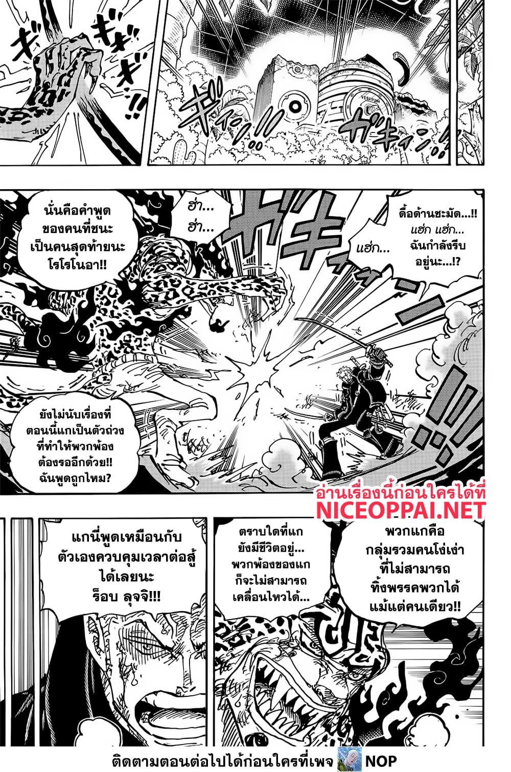 Manga-lc-com อ่านมังงะ อ่านการ์ตูน ออนไลน์ ฟรี One Piece ตอนที่ 1 2 3 4 5 6 7 8 9 10 11 12 13 14 ฟรี ไม่มีโฆษณา Manga-lc - อ่าน มังงะ อ่าน การ์ตูน ออนไลน์ อ่านมังงะ ฟรี