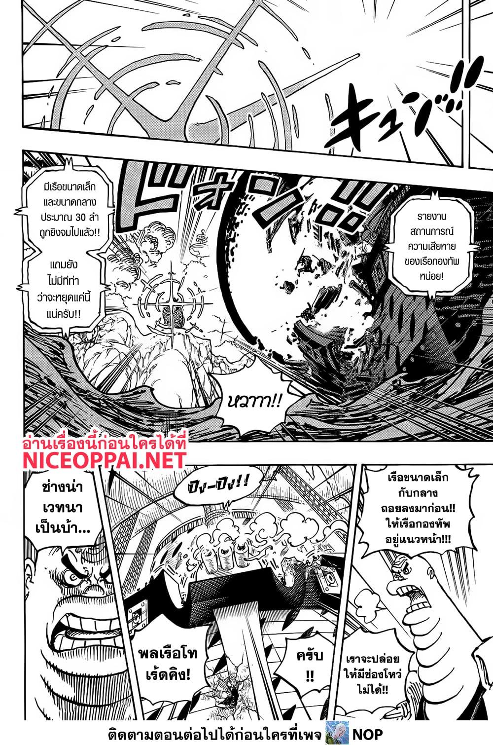 Manga-lc-com อ่านมังงะ อ่านการ์ตูน ออนไลน์ ฟรี One Piece ตอนที่ 1 2 3 4 5 6 7 8 9 10 11 12 13 14 ฟรี ไม่มีโฆษณา Manga-lc - อ่าน มังงะ อ่าน การ์ตูน ออนไลน์ อ่านมังงะ ฟรี