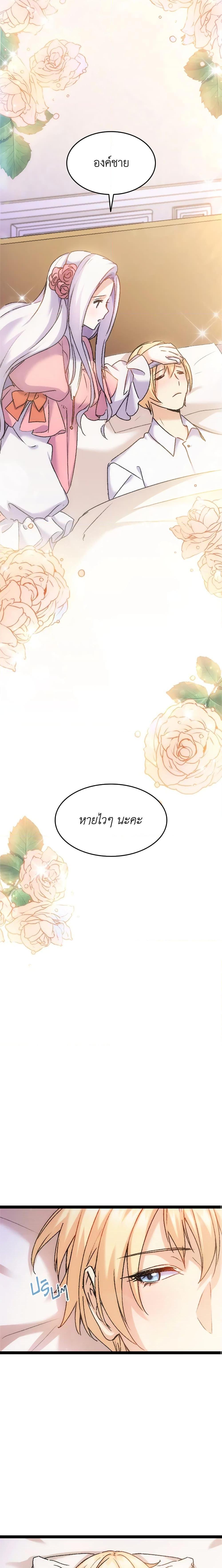 Manga-lc-com อ่านมังงะ อ่านการ์ตูน ออนไลน์ ฟรี I Tried To Persuade My Brother And He Entrusted The Male Lead To Me ตอนที่ 1 2 3 4 5 6 7 8 9 10 11 12 13 14 ฟรี ไม่มีโฆษณา Manga-lc - อ่าน มังงะ อ่าน การ์ตูน ออนไลน์ อ่านมังงะ ฟรี