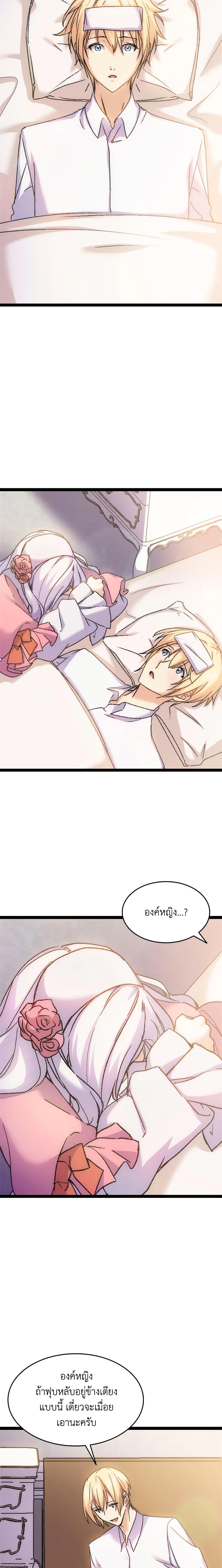 Manga-lc-com อ่านมังงะ อ่านการ์ตูน ออนไลน์ ฟรี I Tried To Persuade My Brother And He Entrusted The Male Lead To Me ตอนที่ 1 2 3 4 5 6 7 8 9 10 11 12 13 14 ฟรี ไม่มีโฆษณา Manga-lc - อ่าน มังงะ อ่าน การ์ตูน ออนไลน์ อ่านมังงะ ฟรี