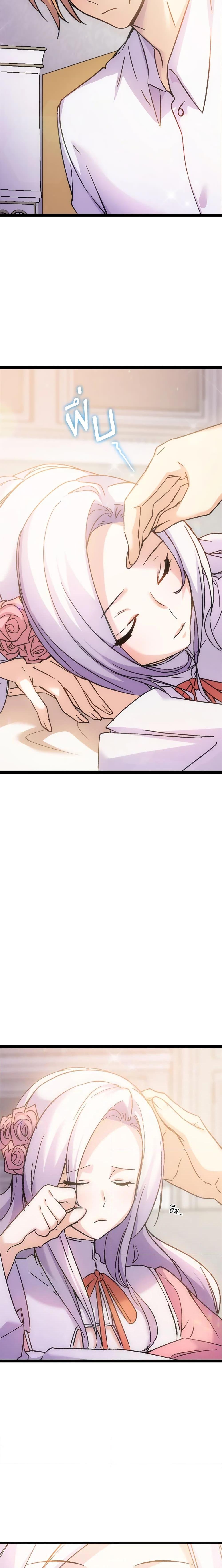 Manga-lc-com อ่านมังงะ อ่านการ์ตูน ออนไลน์ ฟรี I Tried To Persuade My Brother And He Entrusted The Male Lead To Me ตอนที่ 1 2 3 4 5 6 7 8 9 10 11 12 13 14 ฟรี ไม่มีโฆษณา Manga-lc - อ่าน มังงะ อ่าน การ์ตูน ออนไลน์ อ่านมังงะ ฟรี