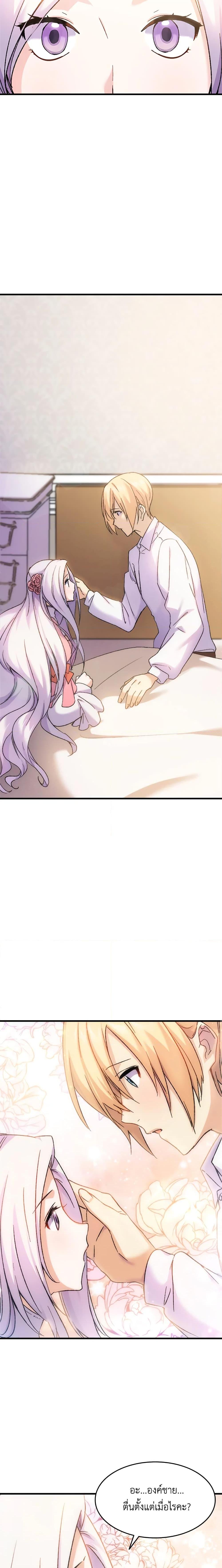 Manga-lc-com อ่านมังงะ อ่านการ์ตูน ออนไลน์ ฟรี I Tried To Persuade My Brother And He Entrusted The Male Lead To Me ตอนที่ 1 2 3 4 5 6 7 8 9 10 11 12 13 14 ฟรี ไม่มีโฆษณา Manga-lc - อ่าน มังงะ อ่าน การ์ตูน ออนไลน์ อ่านมังงะ ฟรี