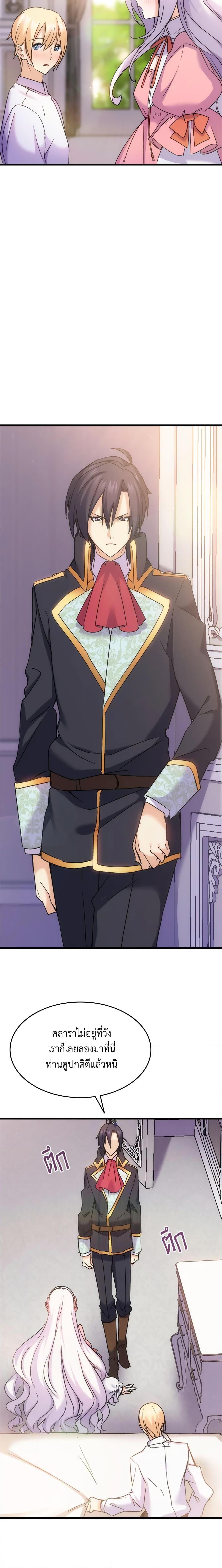 Manga-lc-com อ่านมังงะ อ่านการ์ตูน ออนไลน์ ฟรี I Tried To Persuade My Brother And He Entrusted The Male Lead To Me ตอนที่ 1 2 3 4 5 6 7 8 9 10 11 12 13 14 ฟรี ไม่มีโฆษณา Manga-lc - อ่าน มังงะ อ่าน การ์ตูน ออนไลน์ อ่านมังงะ ฟรี