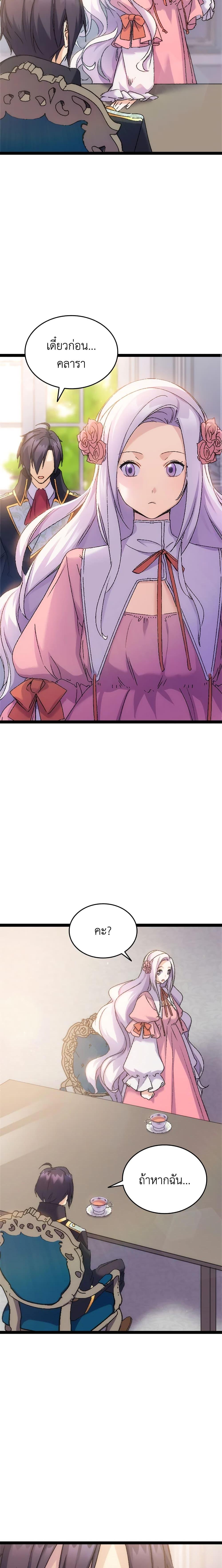 Manga-lc-com อ่านมังงะ อ่านการ์ตูน ออนไลน์ ฟรี I Tried To Persuade My Brother And He Entrusted The Male Lead To Me ตอนที่ 1 2 3 4 5 6 7 8 9 10 11 12 13 14 ฟรี ไม่มีโฆษณา Manga-lc - อ่าน มังงะ อ่าน การ์ตูน ออนไลน์ อ่านมังงะ ฟรี