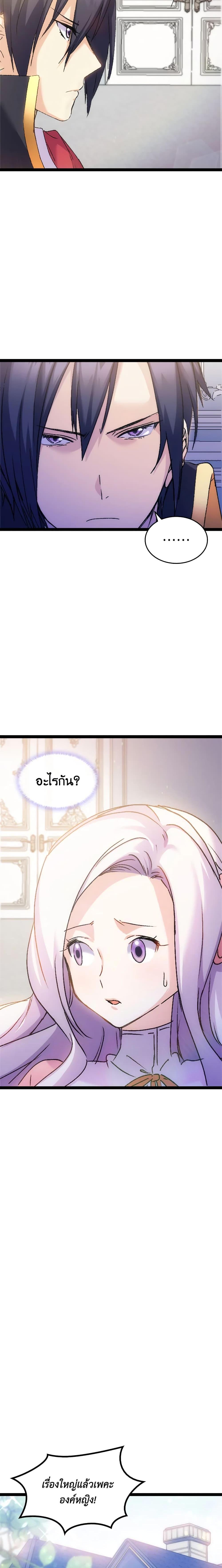 Manga-lc-com อ่านมังงะ อ่านการ์ตูน ออนไลน์ ฟรี I Tried To Persuade My Brother And He Entrusted The Male Lead To Me ตอนที่ 1 2 3 4 5 6 7 8 9 10 11 12 13 14 ฟรี ไม่มีโฆษณา Manga-lc - อ่าน มังงะ อ่าน การ์ตูน ออนไลน์ อ่านมังงะ ฟรี