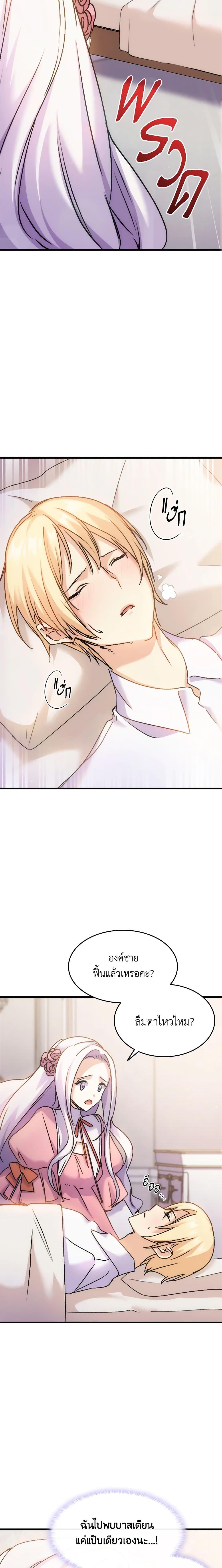 Manga-lc-com อ่านมังงะ อ่านการ์ตูน ออนไลน์ ฟรี I Tried To Persuade My Brother And He Entrusted The Male Lead To Me ตอนที่ 1 2 3 4 5 6 7 8 9 10 11 12 13 14 ฟรี ไม่มีโฆษณา Manga-lc - อ่าน มังงะ อ่าน การ์ตูน ออนไลน์ อ่านมังงะ ฟรี