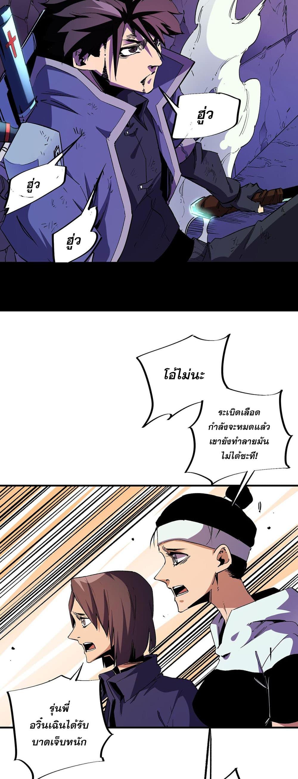 Manga-lc-com อ่านมังงะ อ่านการ์ตูน ออนไลน์ ฟรี Job Changing for the Entire Population The Jobless Me Will Terminate the Gods ตอนที่ 1 2 3 4 5 6 7 8 9 10 11 12 13 14 ฟรี ไม่มีโฆษณา Manga-lc - อ่าน มังงะ อ่าน การ์ตูน ออนไลน์ อ่านมังงะ ฟรี
