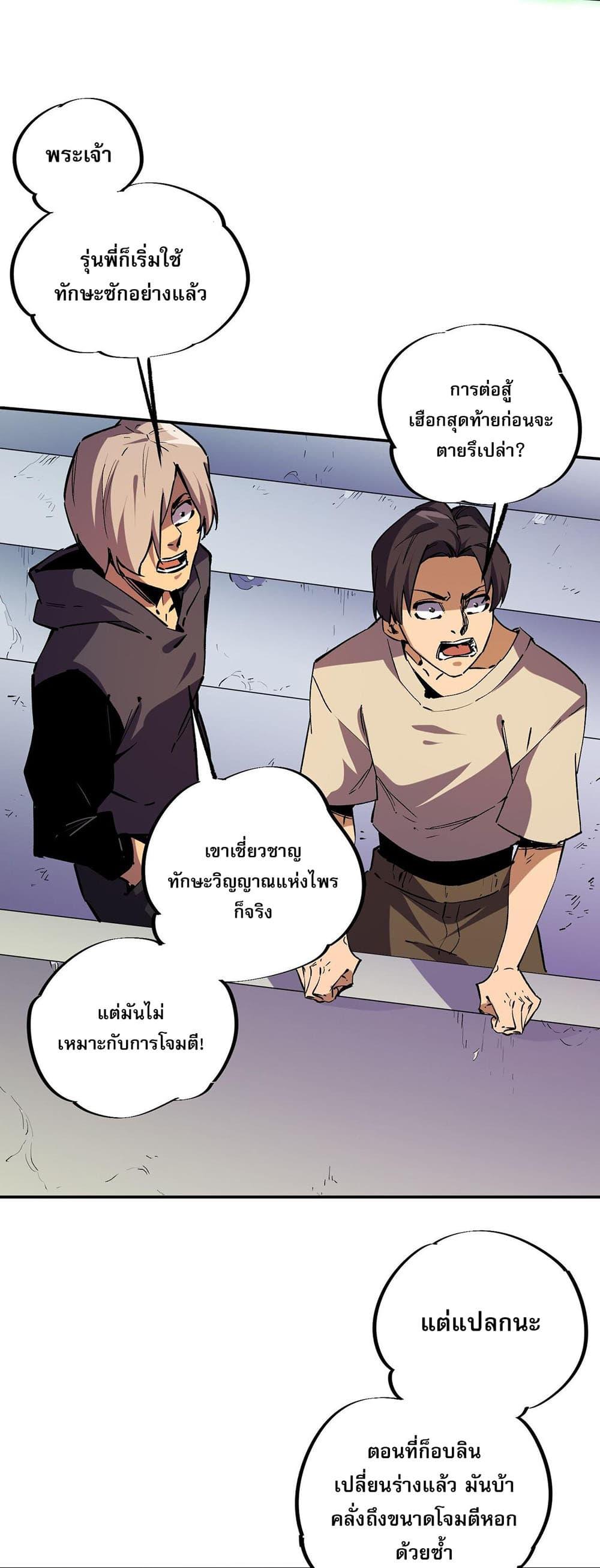 Manga-lc-com อ่านมังงะ อ่านการ์ตูน ออนไลน์ ฟรี Job Changing for the Entire Population The Jobless Me Will Terminate the Gods ตอนที่ 1 2 3 4 5 6 7 8 9 10 11 12 13 14 ฟรี ไม่มีโฆษณา Manga-lc - อ่าน มังงะ อ่าน การ์ตูน ออนไลน์ อ่านมังงะ ฟรี