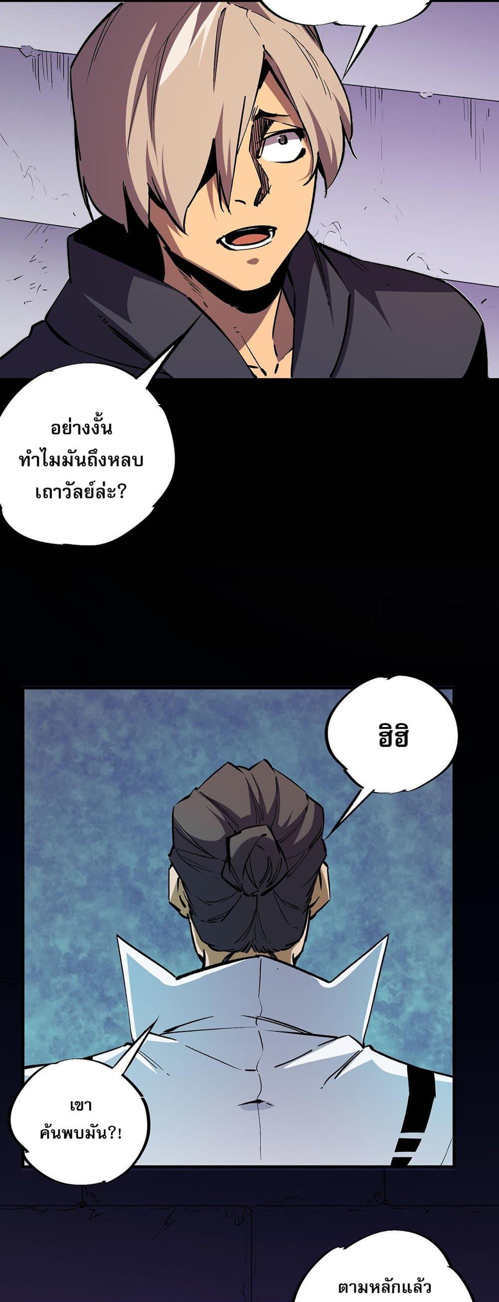 Manga-lc-com อ่านมังงะ อ่านการ์ตูน ออนไลน์ ฟรี Job Changing for the Entire Population The Jobless Me Will Terminate the Gods ตอนที่ 1 2 3 4 5 6 7 8 9 10 11 12 13 14 ฟรี ไม่มีโฆษณา Manga-lc - อ่าน มังงะ อ่าน การ์ตูน ออนไลน์ อ่านมังงะ ฟรี