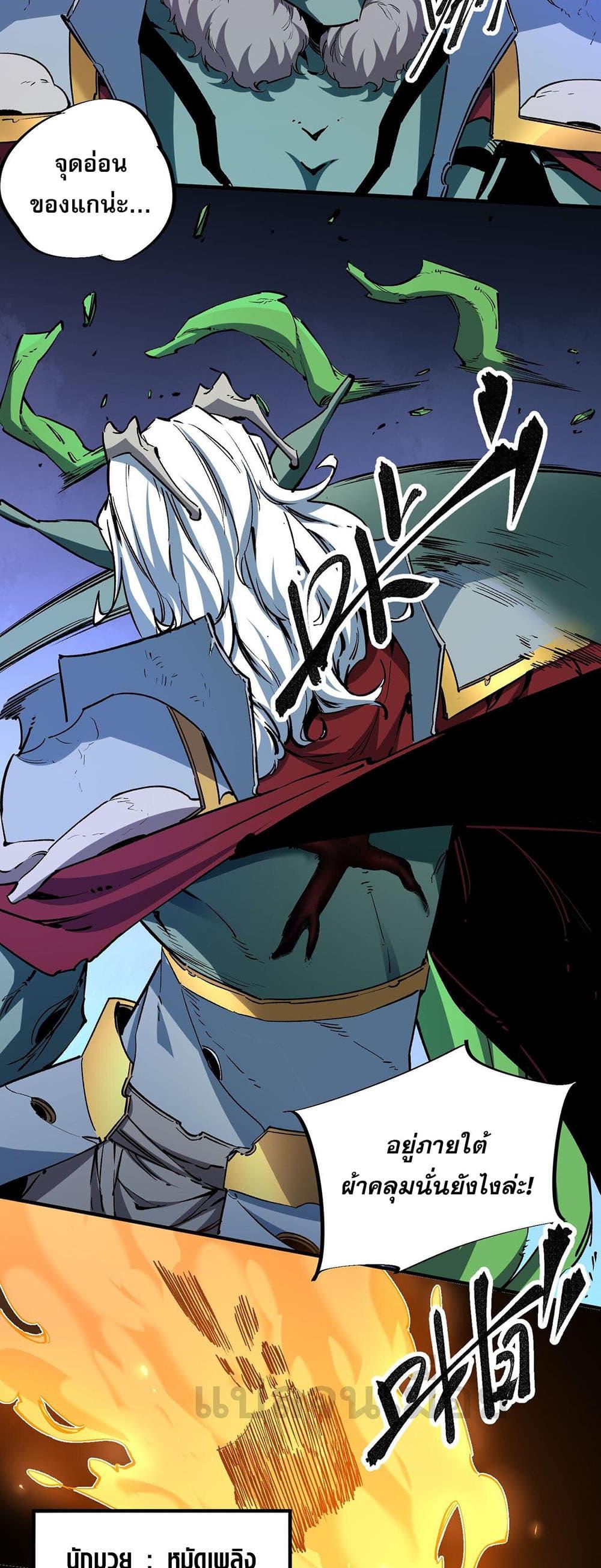 Manga-lc-com อ่านมังงะ อ่านการ์ตูน ออนไลน์ ฟรี Job Changing for the Entire Population The Jobless Me Will Terminate the Gods ตอนที่ 1 2 3 4 5 6 7 8 9 10 11 12 13 14 ฟรี ไม่มีโฆษณา Manga-lc - อ่าน มังงะ อ่าน การ์ตูน ออนไลน์ อ่านมังงะ ฟรี