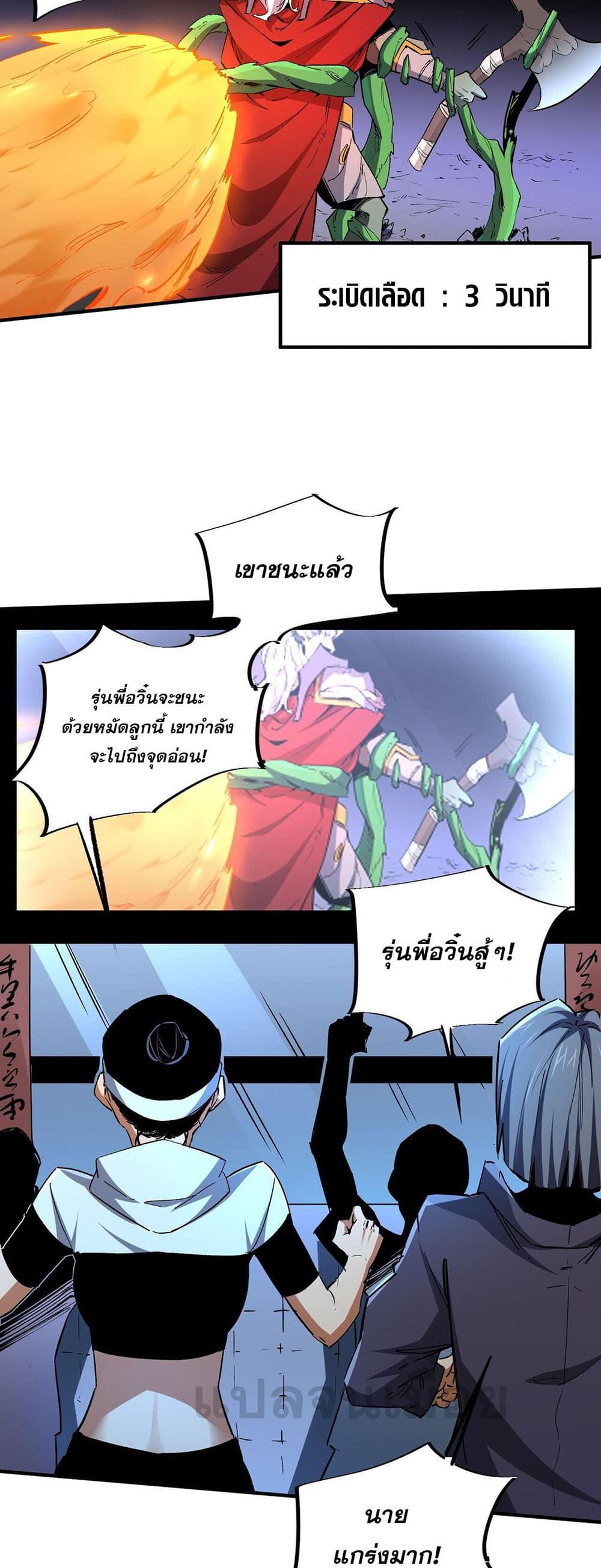 Manga-lc-com อ่านมังงะ อ่านการ์ตูน ออนไลน์ ฟรี Job Changing for the Entire Population The Jobless Me Will Terminate the Gods ตอนที่ 1 2 3 4 5 6 7 8 9 10 11 12 13 14 ฟรี ไม่มีโฆษณา Manga-lc - อ่าน มังงะ อ่าน การ์ตูน ออนไลน์ อ่านมังงะ ฟรี