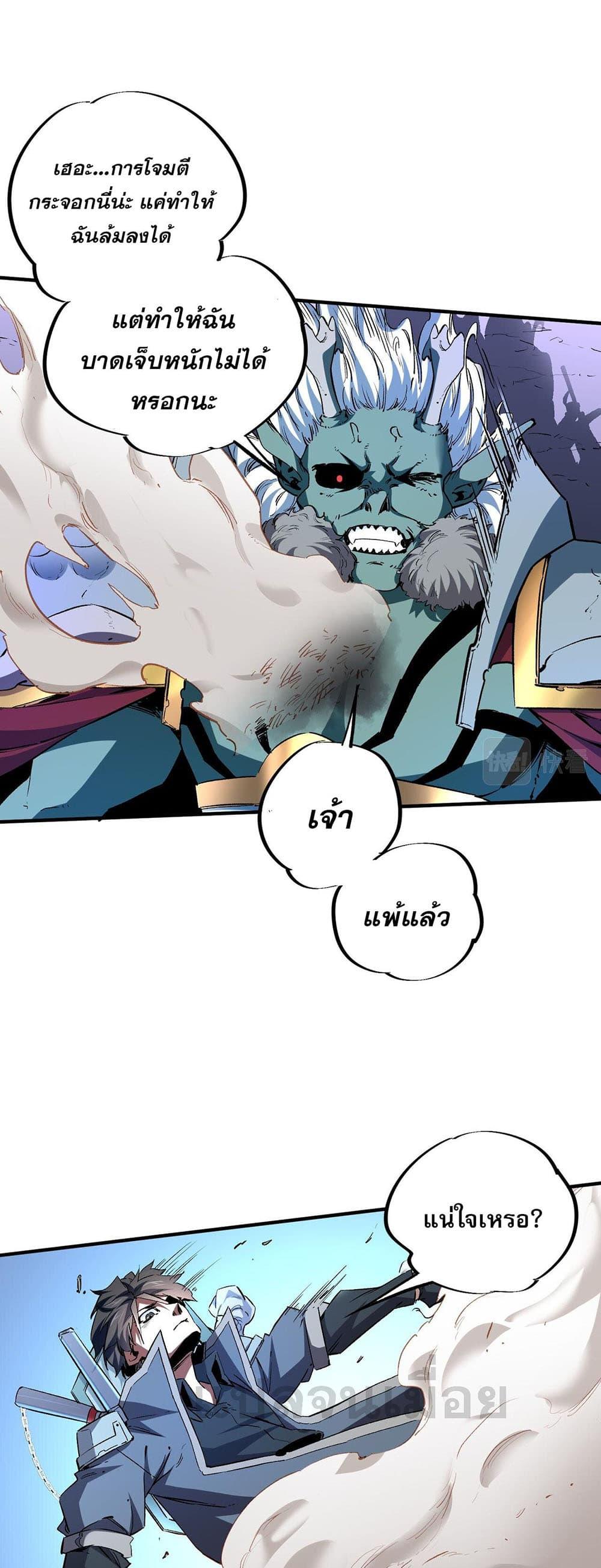 Manga-lc-com อ่านมังงะ อ่านการ์ตูน ออนไลน์ ฟรี Job Changing for the Entire Population The Jobless Me Will Terminate the Gods ตอนที่ 1 2 3 4 5 6 7 8 9 10 11 12 13 14 ฟรี ไม่มีโฆษณา Manga-lc - อ่าน มังงะ อ่าน การ์ตูน ออนไลน์ อ่านมังงะ ฟรี