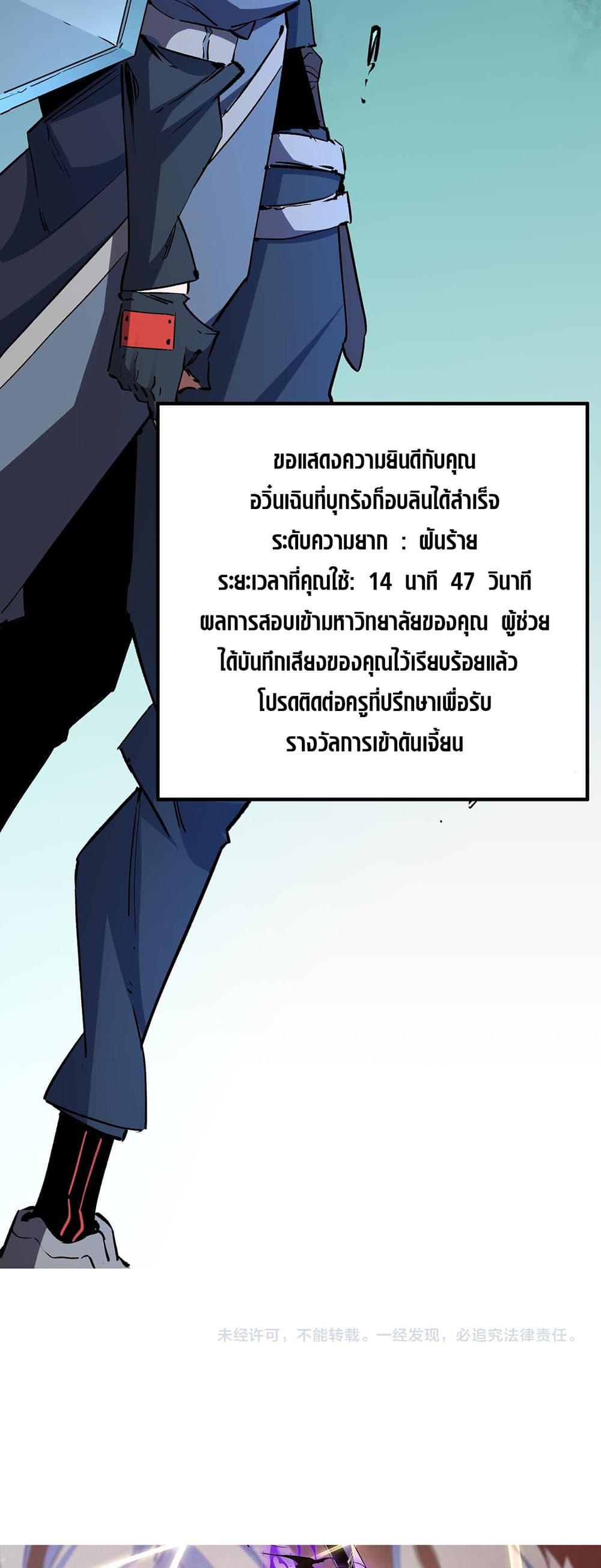 Manga-lc-com อ่านมังงะ อ่านการ์ตูน ออนไลน์ ฟรี Job Changing for the Entire Population The Jobless Me Will Terminate the Gods ตอนที่ 1 2 3 4 5 6 7 8 9 10 11 12 13 14 ฟรี ไม่มีโฆษณา Manga-lc - อ่าน มังงะ อ่าน การ์ตูน ออนไลน์ อ่านมังงะ ฟรี
