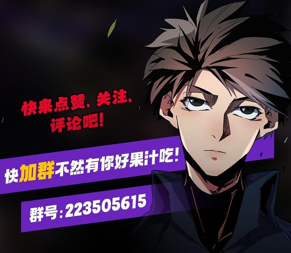 Manga-lc-com อ่านมังงะ อ่านการ์ตูน ออนไลน์ ฟรี Job Changing for the Entire Population The Jobless Me Will Terminate the Gods ตอนที่ 1 2 3 4 5 6 7 8 9 10 11 12 13 14 ฟรี ไม่มีโฆษณา Manga-lc - อ่าน มังงะ อ่าน การ์ตูน ออนไลน์ อ่านมังงะ ฟรี