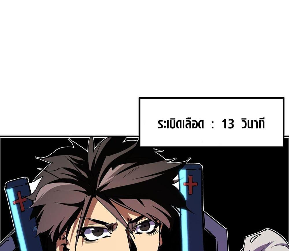 Manga-lc-com อ่านมังงะ อ่านการ์ตูน ออนไลน์ ฟรี Job Changing for the Entire Population The Jobless Me Will Terminate the Gods ตอนที่ 1 2 3 4 5 6 7 8 9 10 11 12 13 14 ฟรี ไม่มีโฆษณา Manga-lc - อ่าน มังงะ อ่าน การ์ตูน ออนไลน์ อ่านมังงะ ฟรี