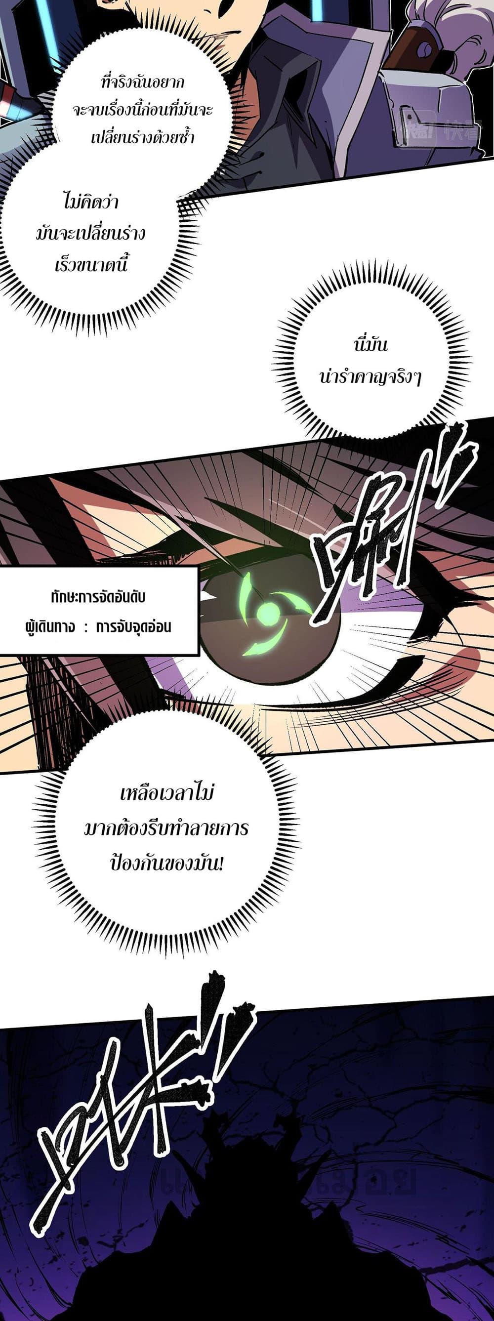 Manga-lc-com อ่านมังงะ อ่านการ์ตูน ออนไลน์ ฟรี Job Changing for the Entire Population The Jobless Me Will Terminate the Gods ตอนที่ 1 2 3 4 5 6 7 8 9 10 11 12 13 14 ฟรี ไม่มีโฆษณา Manga-lc - อ่าน มังงะ อ่าน การ์ตูน ออนไลน์ อ่านมังงะ ฟรี