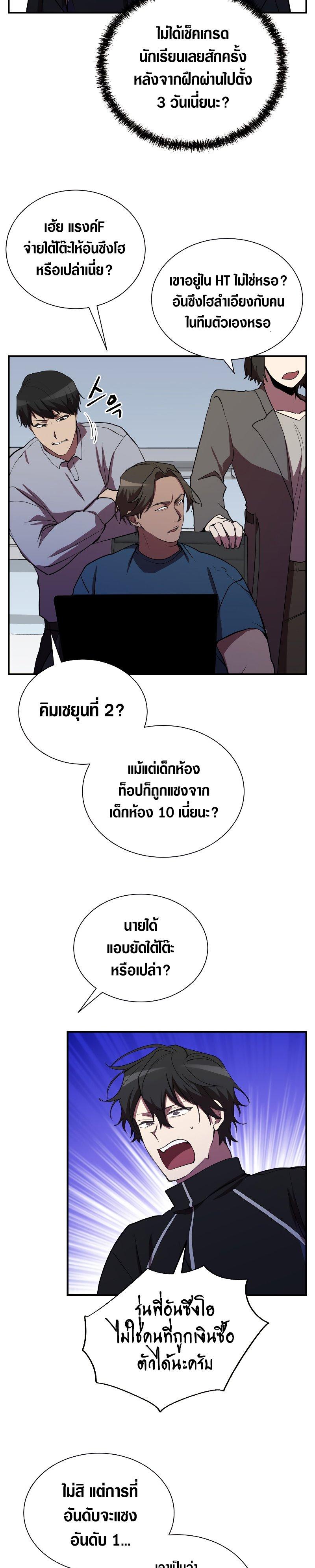 Manga-lc-com อ่านมังงะ อ่านการ์ตูน ออนไลน์ ฟรี My School Life Pretending To Be a Worthless Person ตอนที่ 1 2 3 4 5 6 7 8 9 10 11 12 13 14 ฟรี ไม่มีโฆษณา Manga-lc - อ่าน มังงะ อ่าน การ์ตูน ออนไลน์ อ่านมังงะ ฟรี