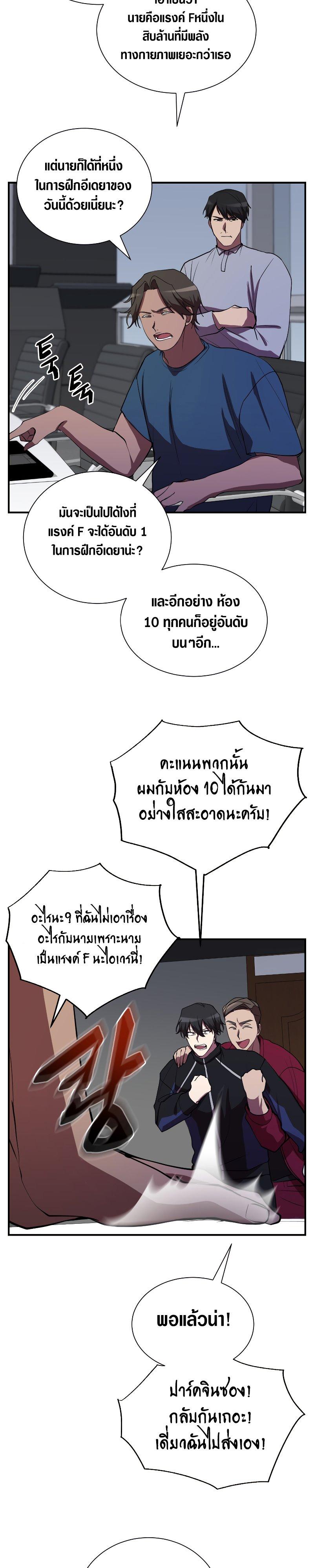 Manga-lc-com อ่านมังงะ อ่านการ์ตูน ออนไลน์ ฟรี My School Life Pretending To Be a Worthless Person ตอนที่ 1 2 3 4 5 6 7 8 9 10 11 12 13 14 ฟรี ไม่มีโฆษณา Manga-lc - อ่าน มังงะ อ่าน การ์ตูน ออนไลน์ อ่านมังงะ ฟรี