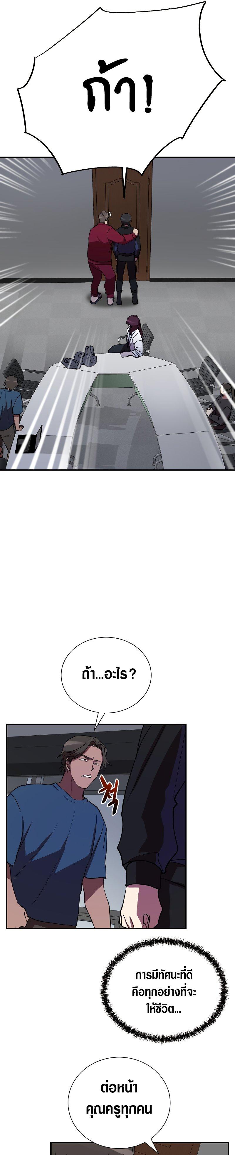 Manga-lc-com อ่านมังงะ อ่านการ์ตูน ออนไลน์ ฟรี My School Life Pretending To Be a Worthless Person ตอนที่ 1 2 3 4 5 6 7 8 9 10 11 12 13 14 ฟรี ไม่มีโฆษณา Manga-lc - อ่าน มังงะ อ่าน การ์ตูน ออนไลน์ อ่านมังงะ ฟรี