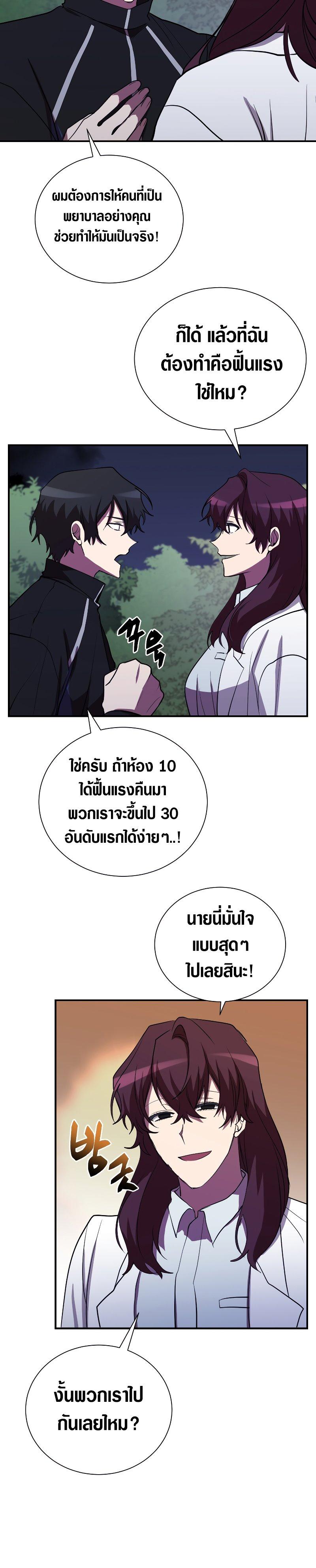 Manga-lc-com อ่านมังงะ อ่านการ์ตูน ออนไลน์ ฟรี My School Life Pretending To Be a Worthless Person ตอนที่ 1 2 3 4 5 6 7 8 9 10 11 12 13 14 ฟรี ไม่มีโฆษณา Manga-lc - อ่าน มังงะ อ่าน การ์ตูน ออนไลน์ อ่านมังงะ ฟรี