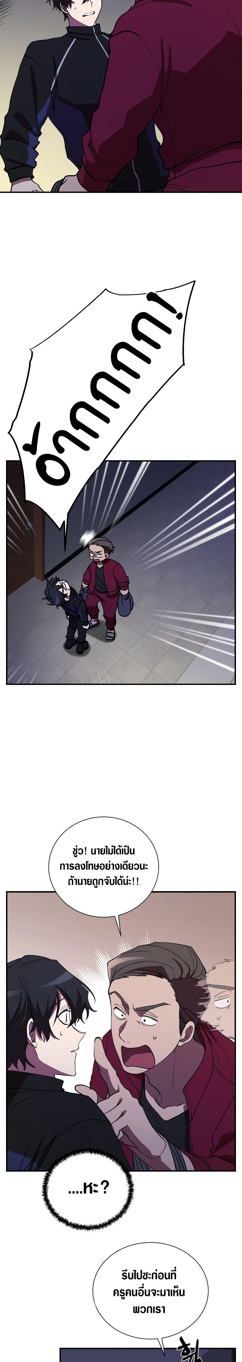 Manga-lc-com อ่านมังงะ อ่านการ์ตูน ออนไลน์ ฟรี My School Life Pretending To Be a Worthless Person ตอนที่ 1 2 3 4 5 6 7 8 9 10 11 12 13 14 ฟรี ไม่มีโฆษณา Manga-lc - อ่าน มังงะ อ่าน การ์ตูน ออนไลน์ อ่านมังงะ ฟรี