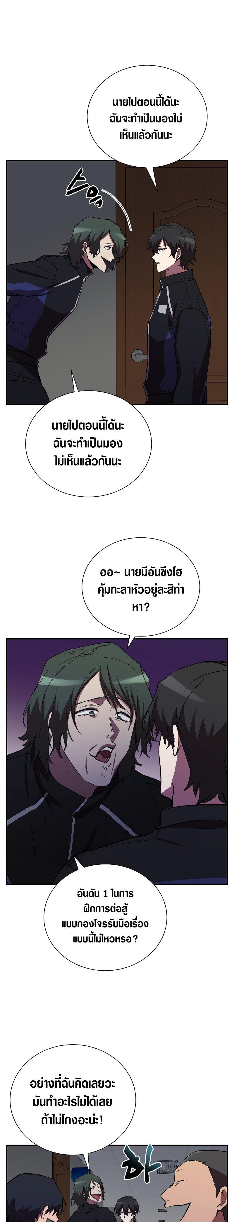 Manga-lc-com อ่านมังงะ อ่านการ์ตูน ออนไลน์ ฟรี My School Life Pretending To Be a Worthless Person ตอนที่ 1 2 3 4 5 6 7 8 9 10 11 12 13 14 ฟรี ไม่มีโฆษณา Manga-lc - อ่าน มังงะ อ่าน การ์ตูน ออนไลน์ อ่านมังงะ ฟรี