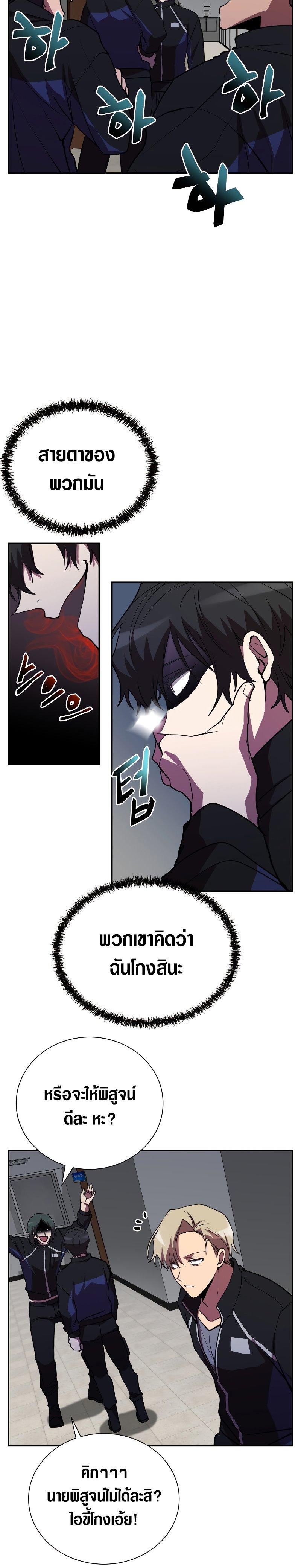 Manga-lc-com อ่านมังงะ อ่านการ์ตูน ออนไลน์ ฟรี My School Life Pretending To Be a Worthless Person ตอนที่ 1 2 3 4 5 6 7 8 9 10 11 12 13 14 ฟรี ไม่มีโฆษณา Manga-lc - อ่าน มังงะ อ่าน การ์ตูน ออนไลน์ อ่านมังงะ ฟรี