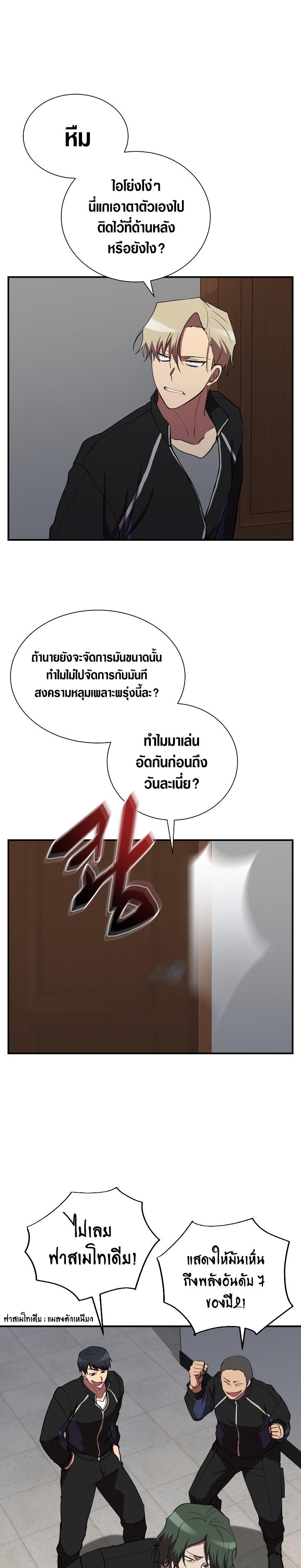 Manga-lc-com อ่านมังงะ อ่านการ์ตูน ออนไลน์ ฟรี My School Life Pretending To Be a Worthless Person ตอนที่ 1 2 3 4 5 6 7 8 9 10 11 12 13 14 ฟรี ไม่มีโฆษณา Manga-lc - อ่าน มังงะ อ่าน การ์ตูน ออนไลน์ อ่านมังงะ ฟรี