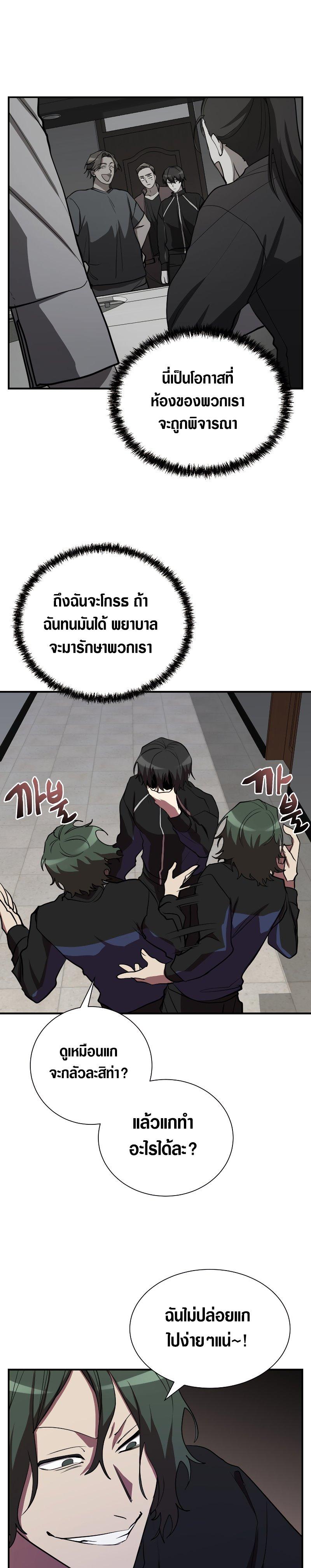 Manga-lc-com อ่านมังงะ อ่านการ์ตูน ออนไลน์ ฟรี My School Life Pretending To Be a Worthless Person ตอนที่ 1 2 3 4 5 6 7 8 9 10 11 12 13 14 ฟรี ไม่มีโฆษณา Manga-lc - อ่าน มังงะ อ่าน การ์ตูน ออนไลน์ อ่านมังงะ ฟรี