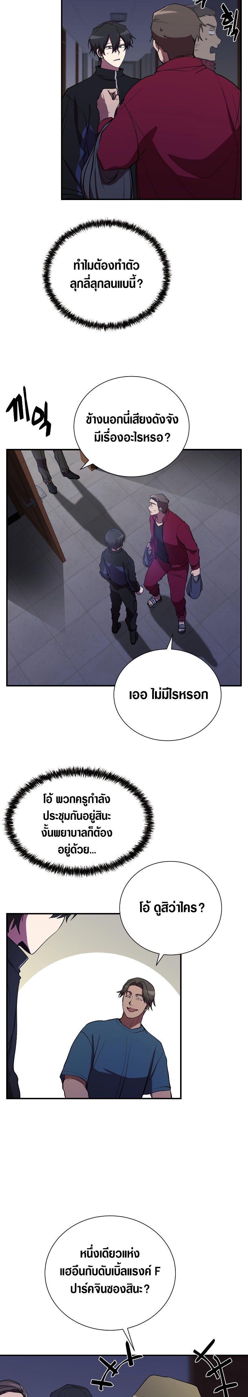 Manga-lc-com อ่านมังงะ อ่านการ์ตูน ออนไลน์ ฟรี My School Life Pretending To Be a Worthless Person ตอนที่ 1 2 3 4 5 6 7 8 9 10 11 12 13 14 ฟรี ไม่มีโฆษณา Manga-lc - อ่าน มังงะ อ่าน การ์ตูน ออนไลน์ อ่านมังงะ ฟรี