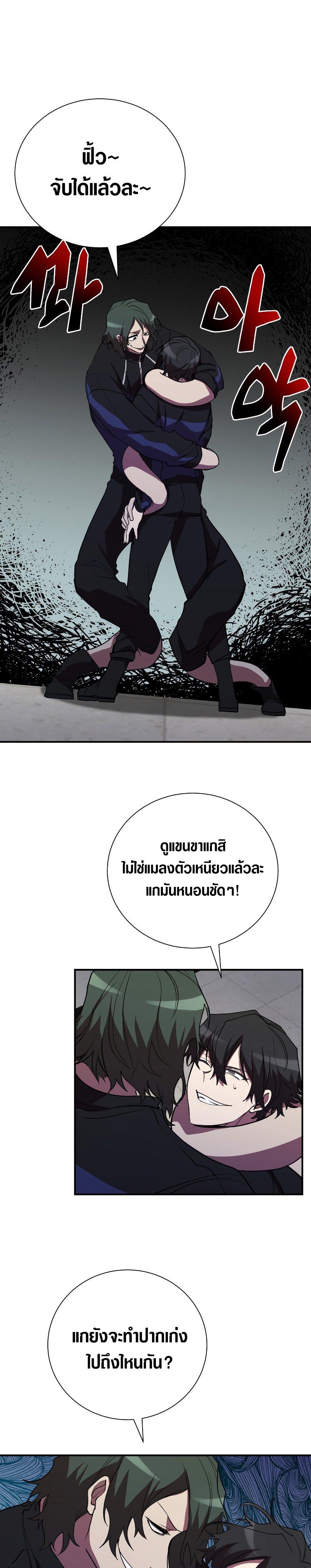 Manga-lc-com อ่านมังงะ อ่านการ์ตูน ออนไลน์ ฟรี My School Life Pretending To Be a Worthless Person ตอนที่ 1 2 3 4 5 6 7 8 9 10 11 12 13 14 ฟรี ไม่มีโฆษณา Manga-lc - อ่าน มังงะ อ่าน การ์ตูน ออนไลน์ อ่านมังงะ ฟรี