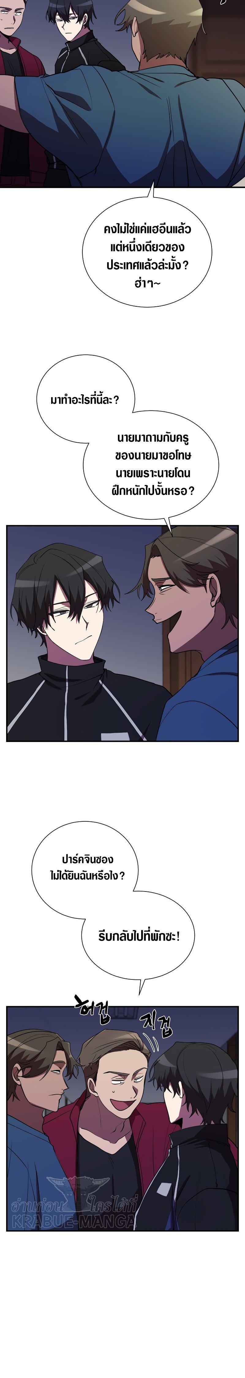 Manga-lc-com อ่านมังงะ อ่านการ์ตูน ออนไลน์ ฟรี My School Life Pretending To Be a Worthless Person ตอนที่ 1 2 3 4 5 6 7 8 9 10 11 12 13 14 ฟรี ไม่มีโฆษณา Manga-lc - อ่าน มังงะ อ่าน การ์ตูน ออนไลน์ อ่านมังงะ ฟรี