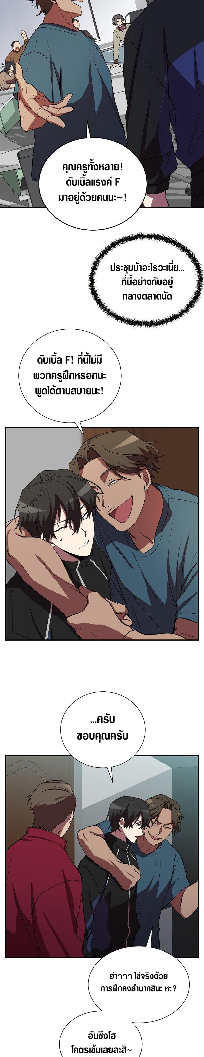 Manga-lc-com อ่านมังงะ อ่านการ์ตูน ออนไลน์ ฟรี My School Life Pretending To Be a Worthless Person ตอนที่ 1 2 3 4 5 6 7 8 9 10 11 12 13 14 ฟรี ไม่มีโฆษณา Manga-lc - อ่าน มังงะ อ่าน การ์ตูน ออนไลน์ อ่านมังงะ ฟรี