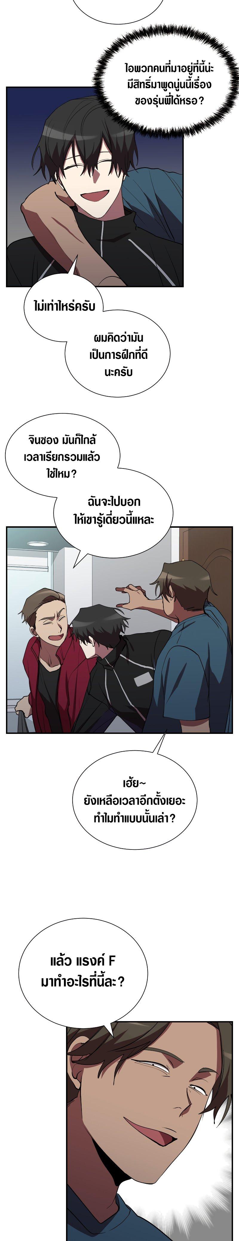Manga-lc-com อ่านมังงะ อ่านการ์ตูน ออนไลน์ ฟรี My School Life Pretending To Be a Worthless Person ตอนที่ 1 2 3 4 5 6 7 8 9 10 11 12 13 14 ฟรี ไม่มีโฆษณา Manga-lc - อ่าน มังงะ อ่าน การ์ตูน ออนไลน์ อ่านมังงะ ฟรี