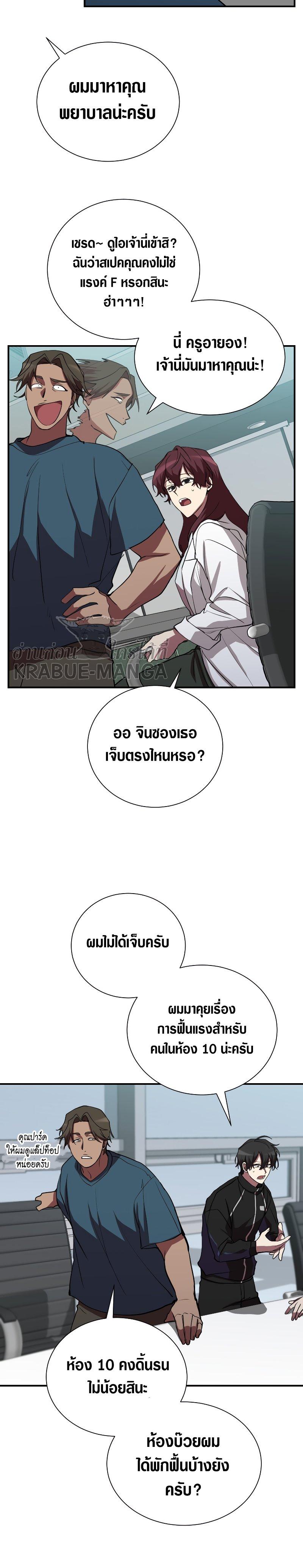 Manga-lc-com อ่านมังงะ อ่านการ์ตูน ออนไลน์ ฟรี My School Life Pretending To Be a Worthless Person ตอนที่ 1 2 3 4 5 6 7 8 9 10 11 12 13 14 ฟรี ไม่มีโฆษณา Manga-lc - อ่าน มังงะ อ่าน การ์ตูน ออนไลน์ อ่านมังงะ ฟรี