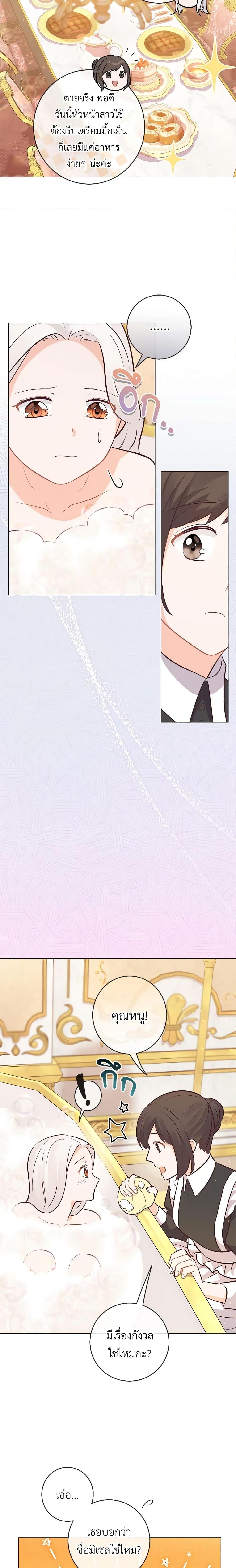 Manga-lc-com อ่านมังงะ อ่านการ์ตูน ออนไลน์ ฟรี Who Do You Like More, Mom or Dad ตอนที่ 1 2 3 4 5 6 7 8 9 10 11 12 13 14 ฟรี ไม่มีโฆษณา Manga-lc - อ่าน มังงะ อ่าน การ์ตูน ออนไลน์ อ่านมังงะ ฟรี