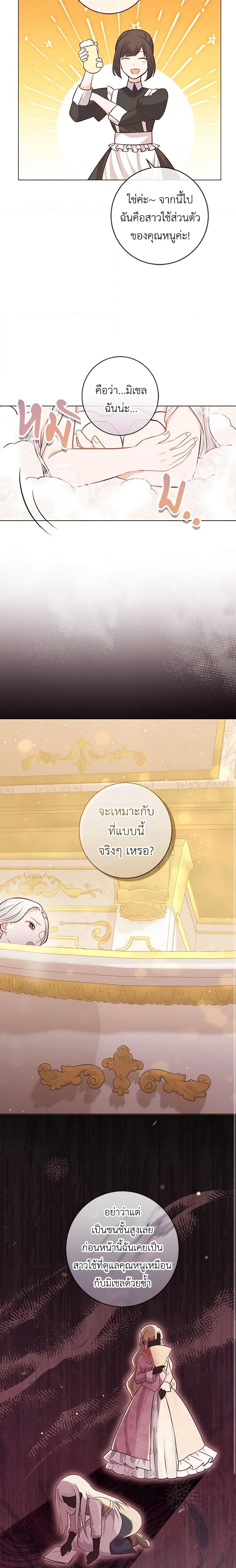 Manga-lc-com อ่านมังงะ อ่านการ์ตูน ออนไลน์ ฟรี Who Do You Like More, Mom or Dad ตอนที่ 1 2 3 4 5 6 7 8 9 10 11 12 13 14 ฟรี ไม่มีโฆษณา Manga-lc - อ่าน มังงะ อ่าน การ์ตูน ออนไลน์ อ่านมังงะ ฟรี