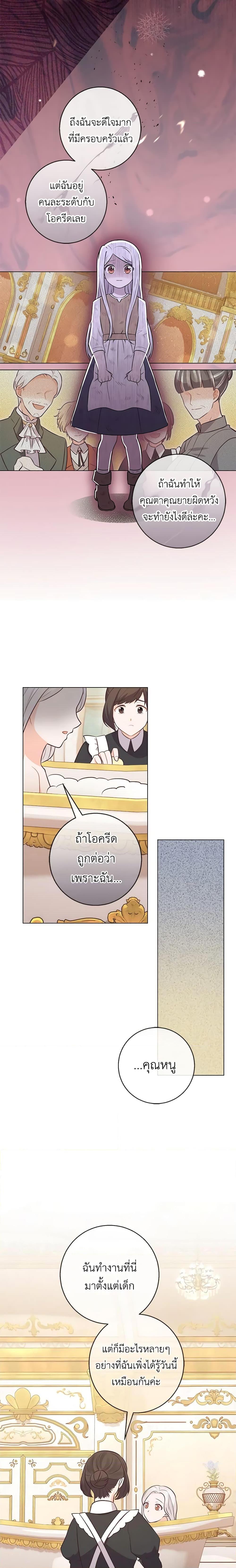 Manga-lc-com อ่านมังงะ อ่านการ์ตูน ออนไลน์ ฟรี Who Do You Like More, Mom or Dad ตอนที่ 1 2 3 4 5 6 7 8 9 10 11 12 13 14 ฟรี ไม่มีโฆษณา Manga-lc - อ่าน มังงะ อ่าน การ์ตูน ออนไลน์ อ่านมังงะ ฟรี